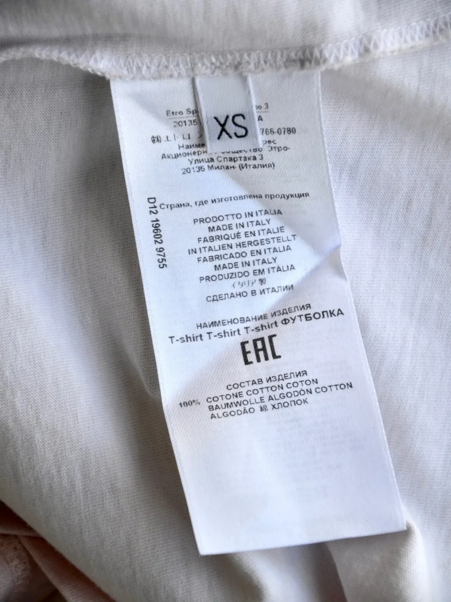 Etro Milano camiseta estampado étnico Talla XS Nueva - Imagen 8